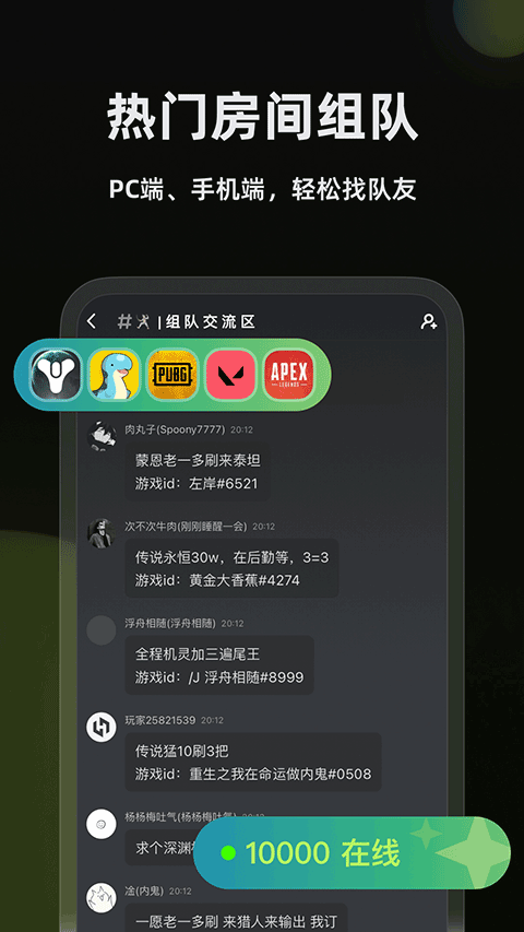 黑盒语音图4