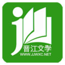 晋江小说阅读安卓直装版