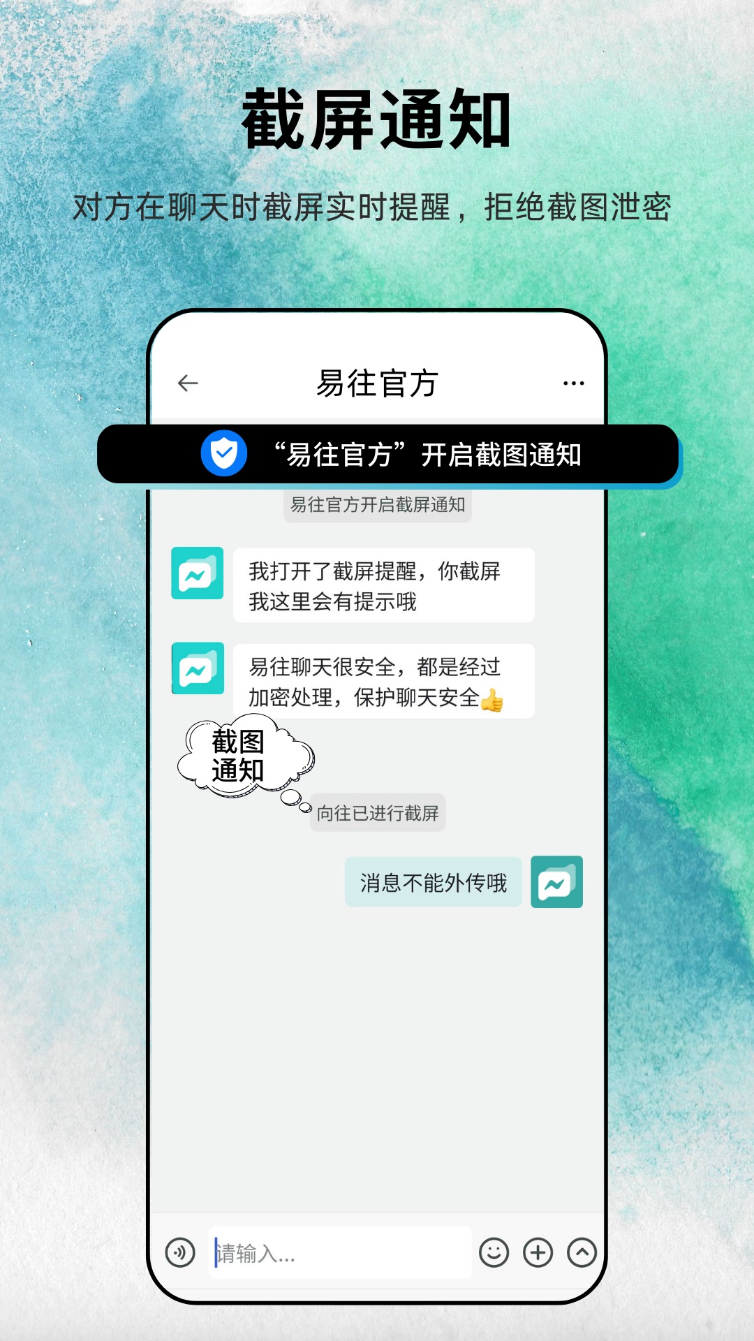 易往图2