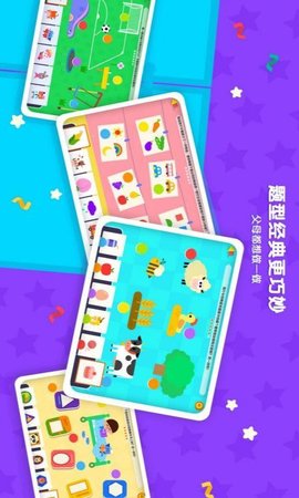 伴学猫魔板图5