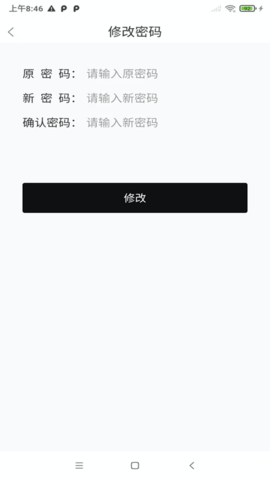 沓沓商家图2