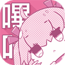picacg通用版 V8.8.3