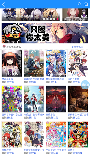 怡萱动漫(1)