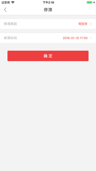 快可立图3