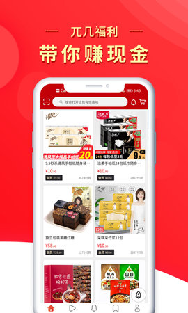 兀几视界图3