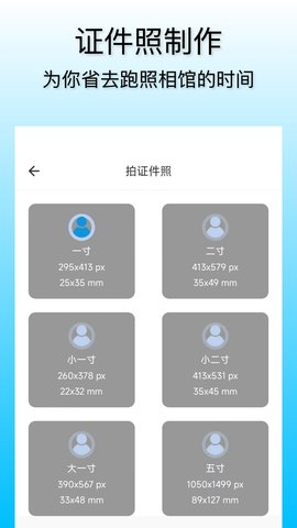 小鲸鱼图4