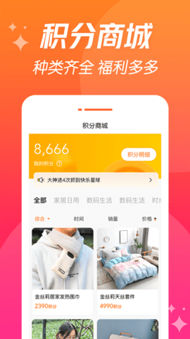 潮爪联盟图2