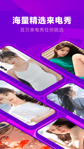 来电视频铃声图4