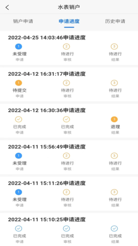 城阳智水图5