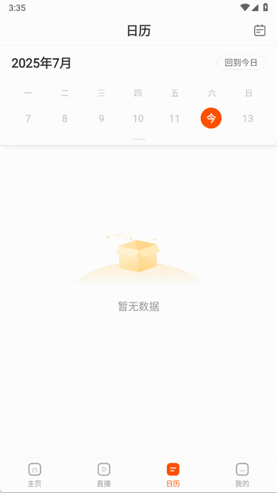 盐盒图3