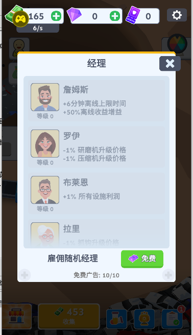 汽车回收厂(4)
