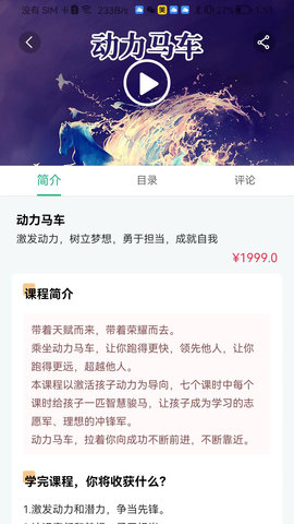齐家之学图3