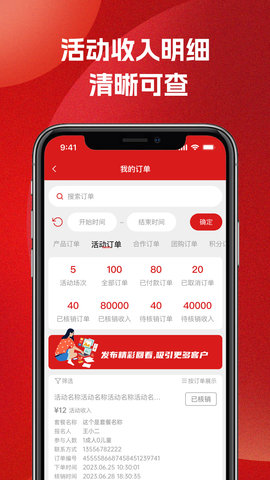 51车俱乐部商家图2