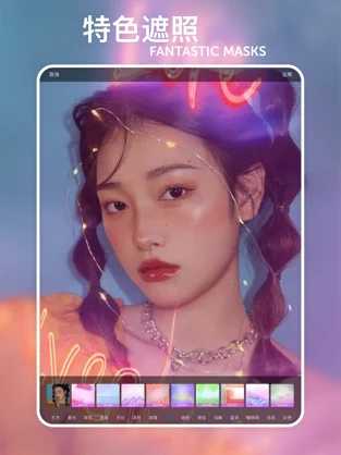 picsart美易安卓免费版图3