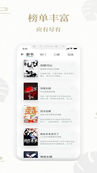 熊猫搜书(2)