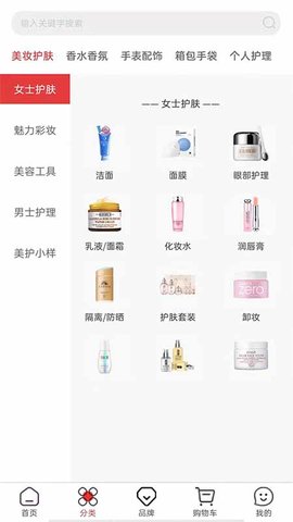 华免海外购图2