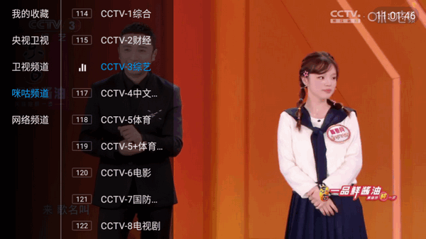 悠悠电视
