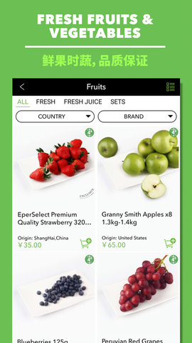 Epermarket这样生活图4