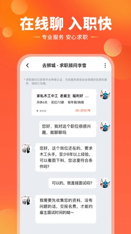 去狮城(4)