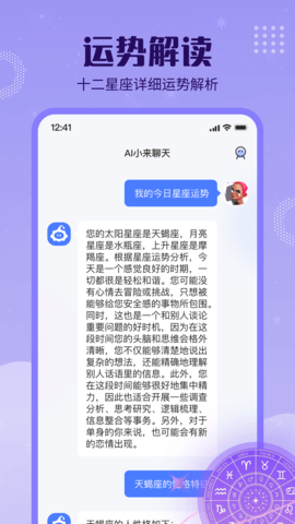 小来图4