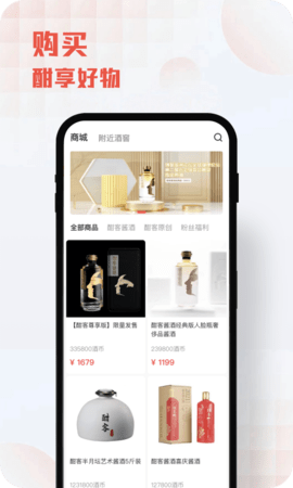 酣享图4