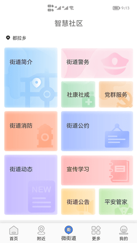 指尖白云