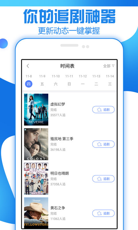 神马影院2026最新版图3