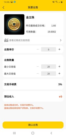 品瑞商城图2