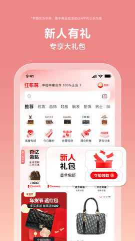红布林(2)