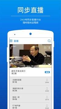 ViuTV图2