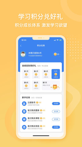 导游证雷大大图5