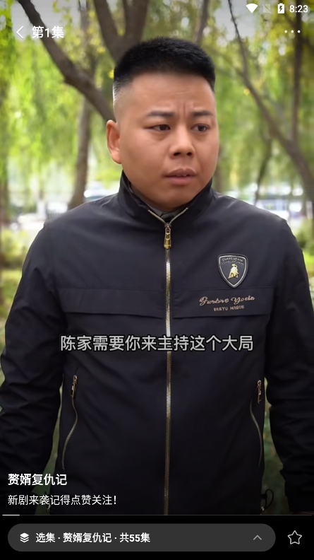 快手短剧官方正版图3