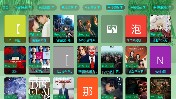 OK芸影视图4