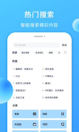 美剧TV图4
