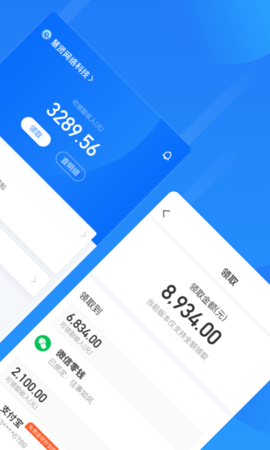 云人事图2