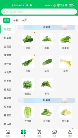农塔商城原版图3