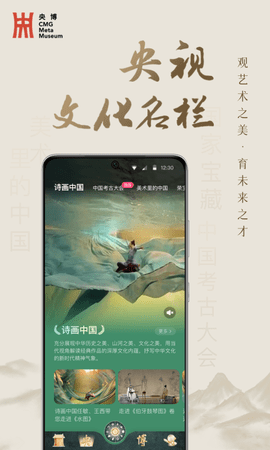 央博图5