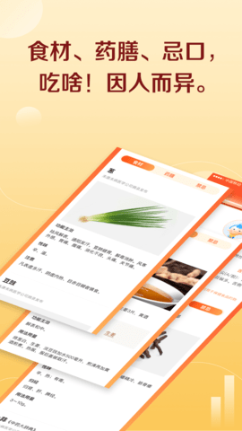 汤头图3