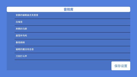 音了个音图4