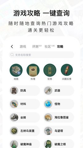 jump手机版图3