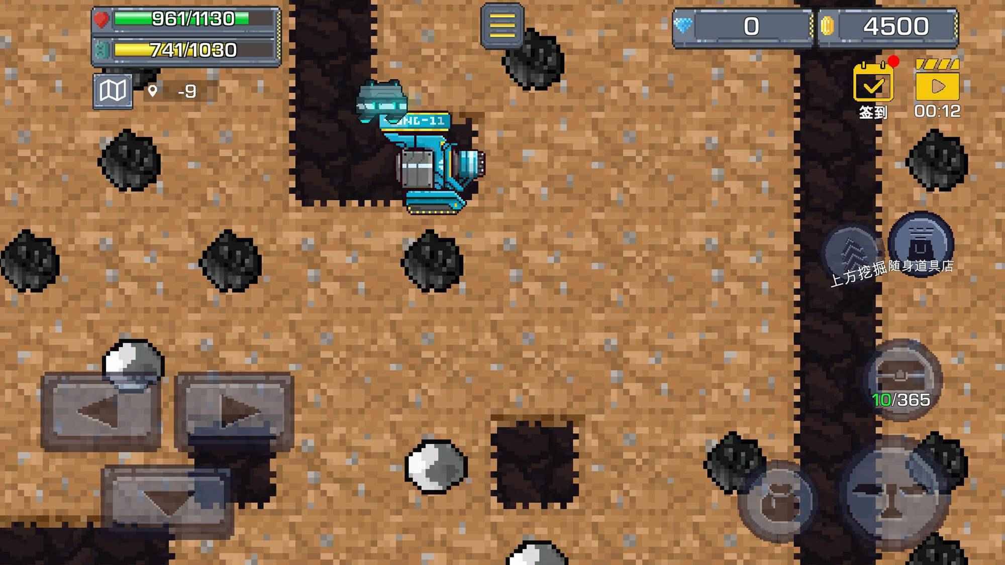 熔岩矿车(3)