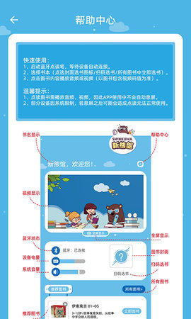 新熊馆图5