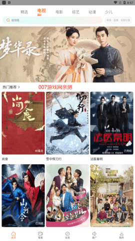 王牌影视图4