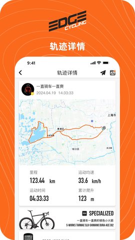 EDGE一直图5