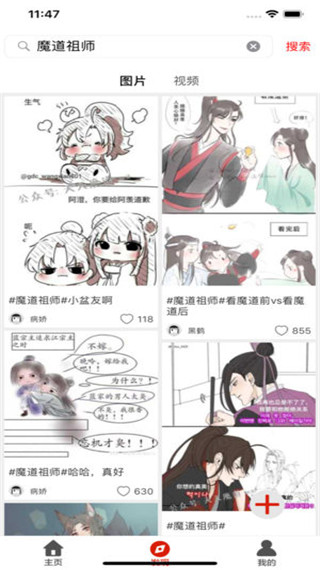 柚次元图4
