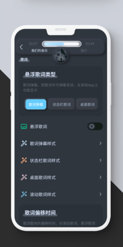 拟声图3