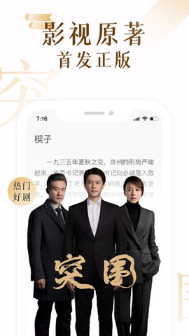 17K小说(2)