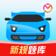 驾考宝典官方最新版 V8.87.0