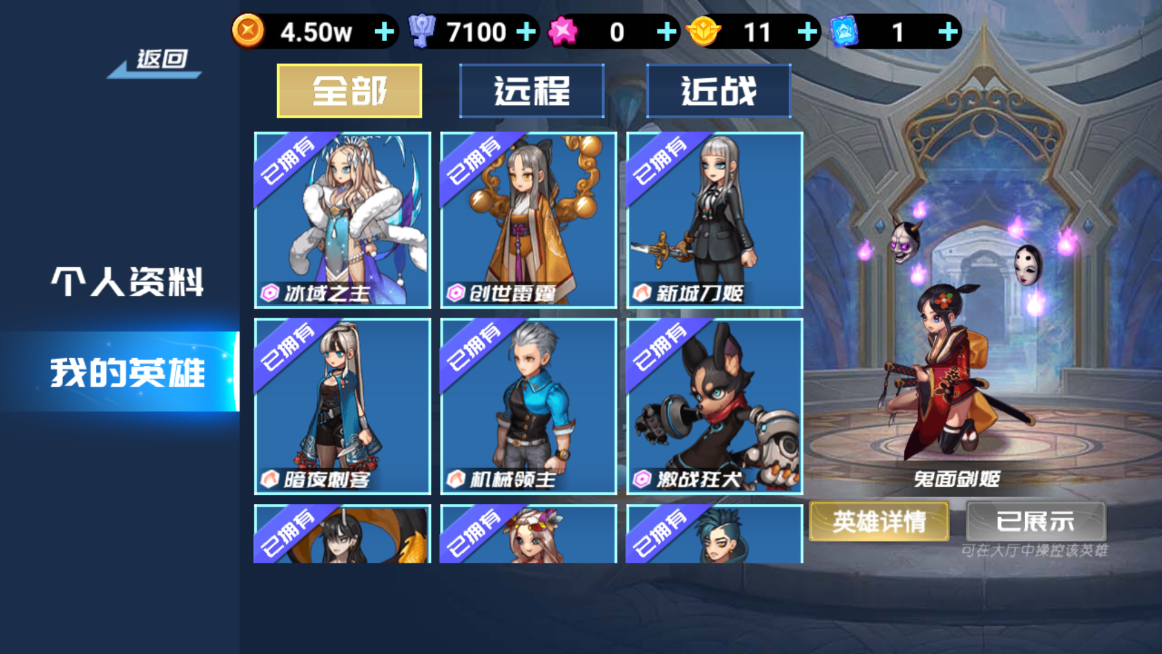 王者vs联盟手机正版图3