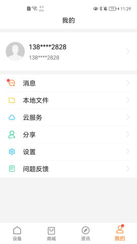 Alcidae图4